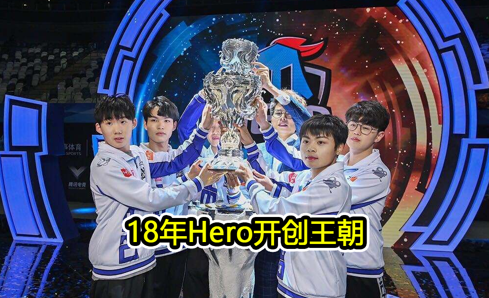 QYG-勇士引发争议！，Karsa官方宣布夺冠新规比赛高潮迭起的简单介绍