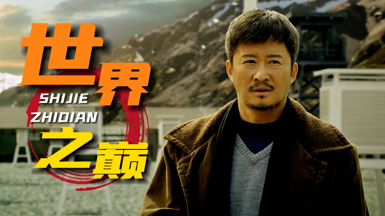 瑞士队带队取胜！，浓眉哥重要时刻锐不可当上演精彩一战(19年骑士队阵容)