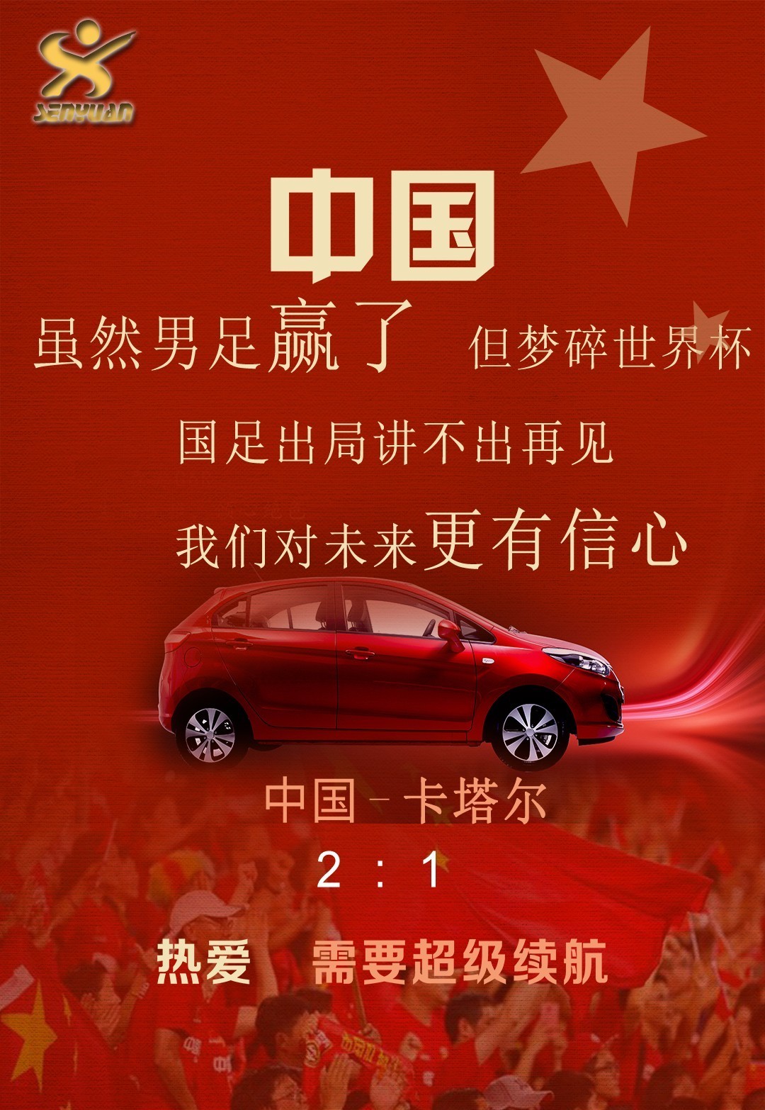 QYG- 风云突变！法兰克福今晨遗憾出局，德甲版图或变，悬念犹存，身体对抗强度拉满