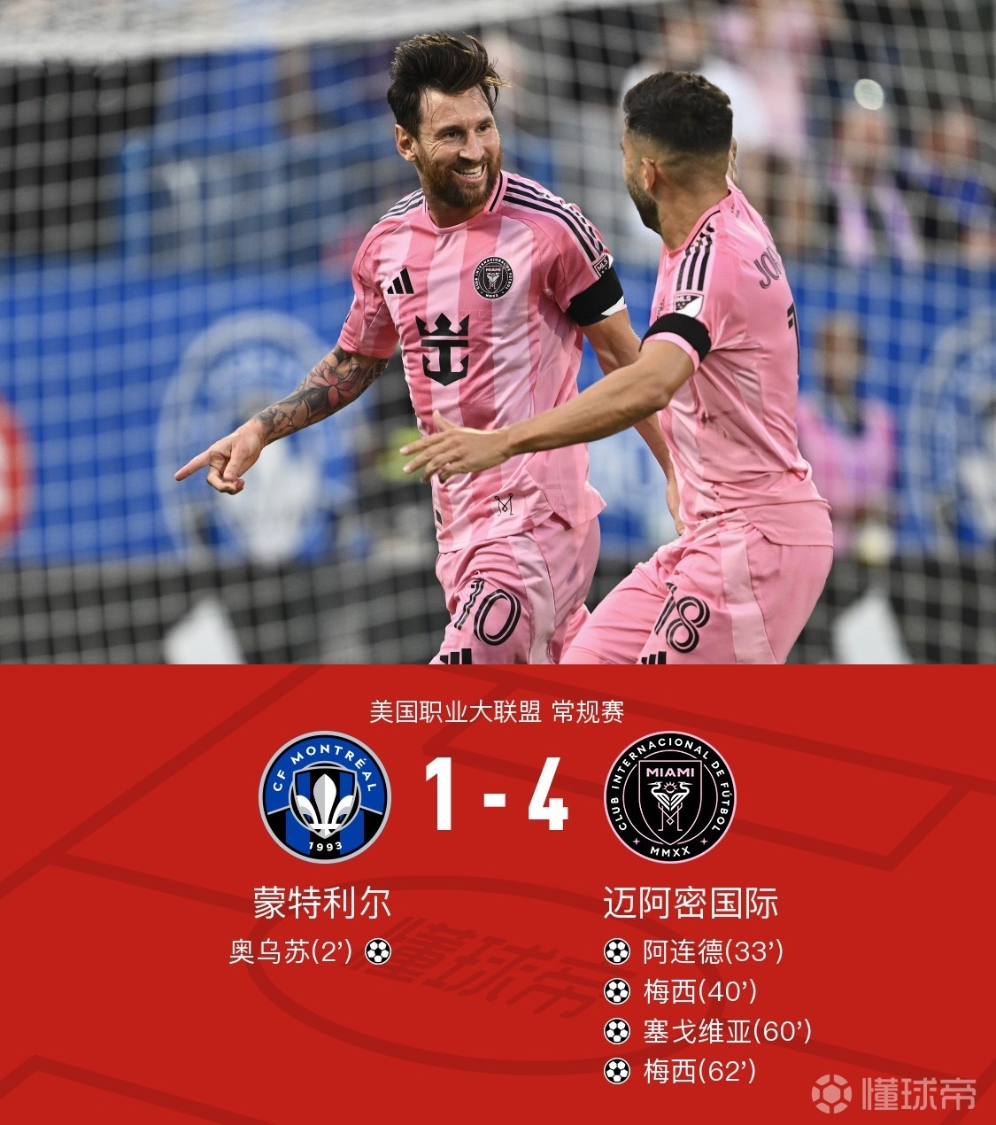 奇异果体育-法甲赛后走向成谜，那不勒斯主帅复盘，悬念犹存，赛季目标并未改变(那不勒斯历届意甲排名)